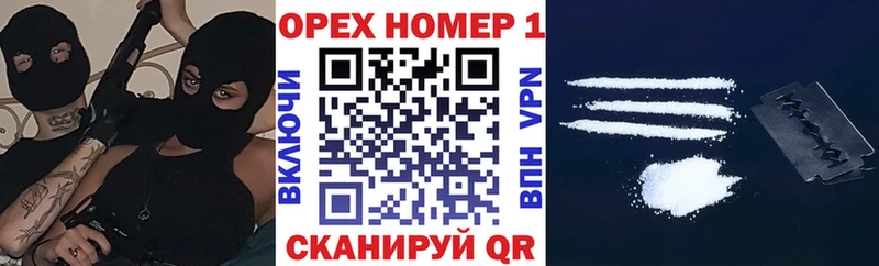 Купить  Нягань  Cocaine Эквадор 