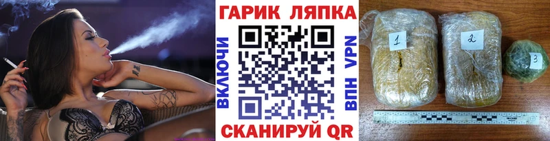 ГАШИШ Изолятор  Купить закладки  Нягань 