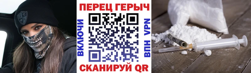 Купить где  Нягань  ГЕРОИН VHQ 