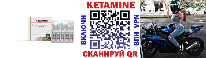 Купить  Нягань  КЕТАМИН ketamine 