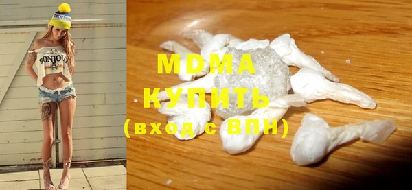 MESCALINE Куйбышев