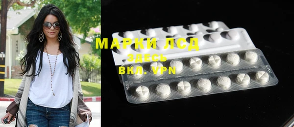 MESCALINE Куйбышев