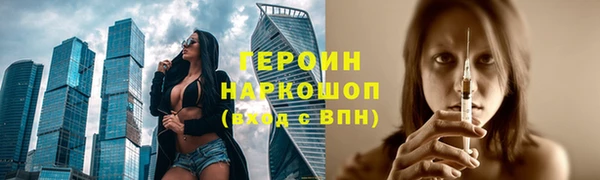 MESCALINE Куйбышев
