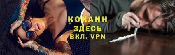 MESCALINE Куйбышев
