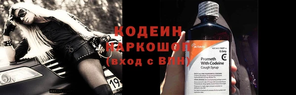 MESCALINE Куйбышев