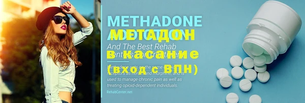 MESCALINE Куйбышев