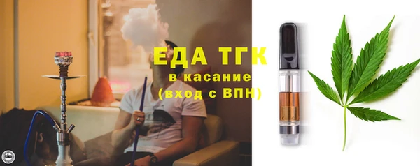 MESCALINE Куйбышев
