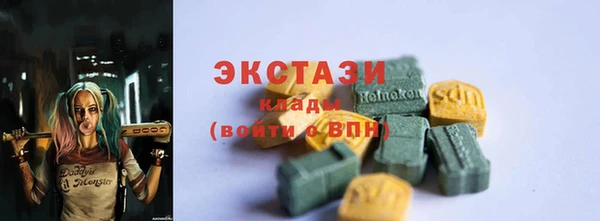 MESCALINE Куйбышев