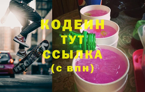 MESCALINE Куйбышев