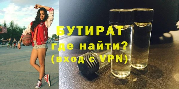 бутик Кукмор