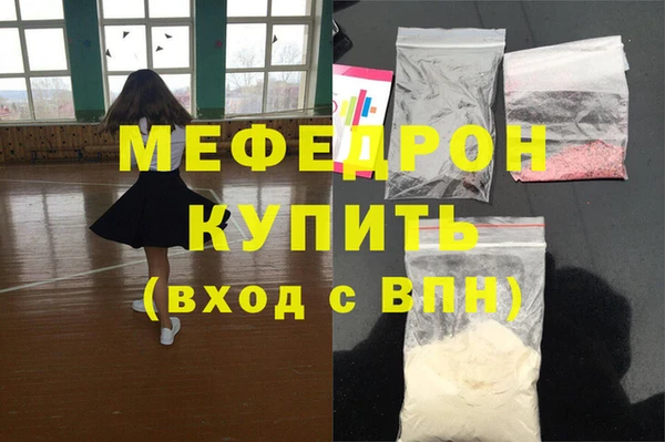 бутик Кукмор