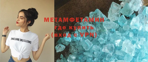 MESCALINE Куйбышев