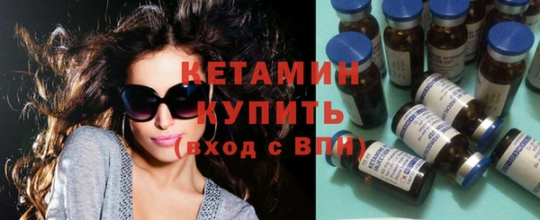 MESCALINE Куйбышев