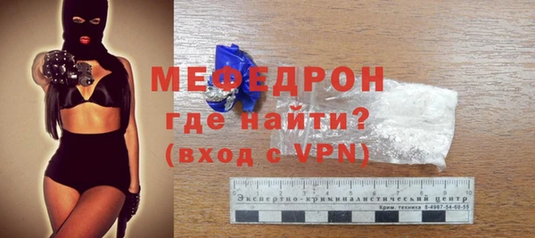 MESCALINE Куйбышев