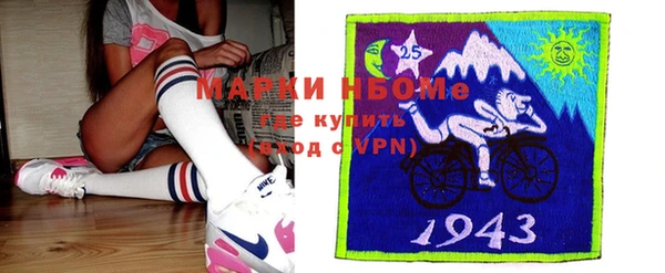 MESCALINE Куйбышев