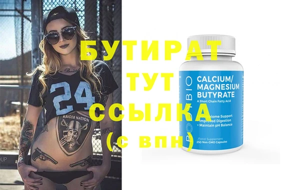 MESCALINE Куйбышев