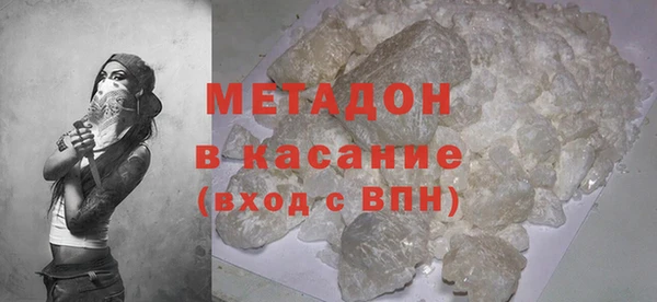 MESCALINE Куйбышев
