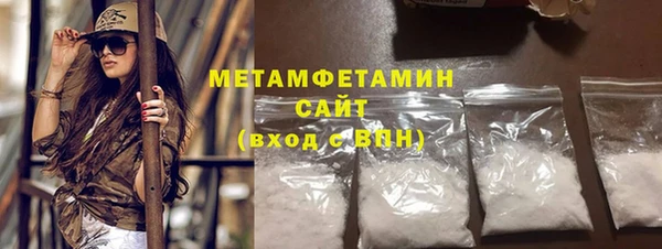 MESCALINE Куйбышев