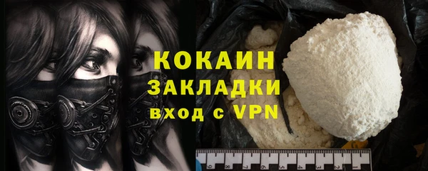 MESCALINE Куйбышев