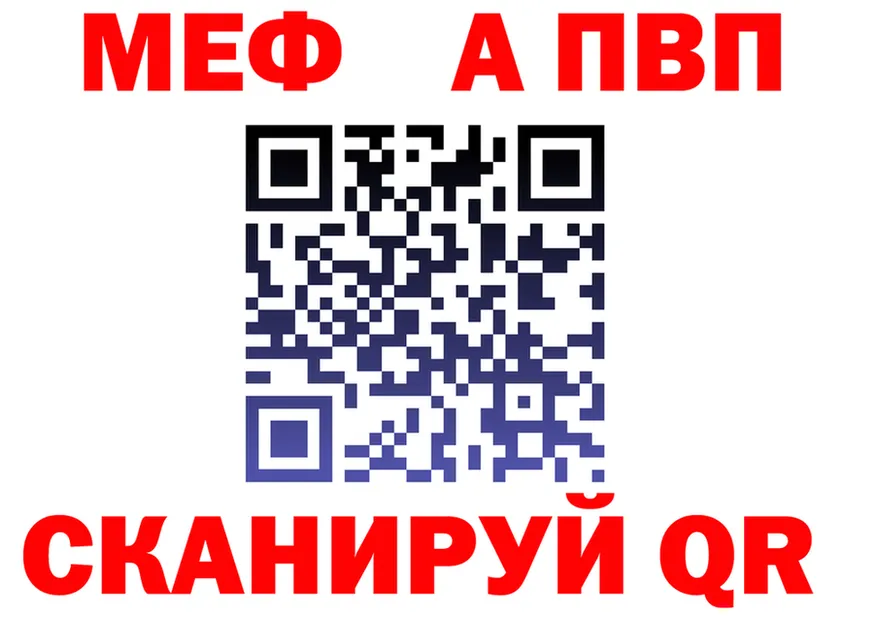 Метадон VHQ сайт площадка blacksprut Нягань