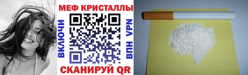 Мефедрон мука  Нягань 