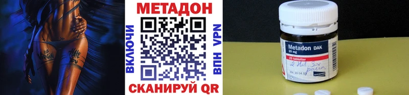 Купить  Нягань  Метадон methadone 