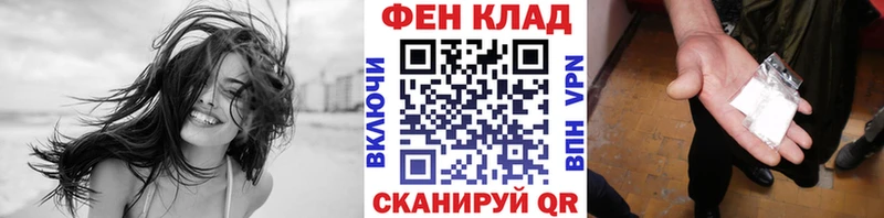 Первитин витя  Купить закладки  Нягань 