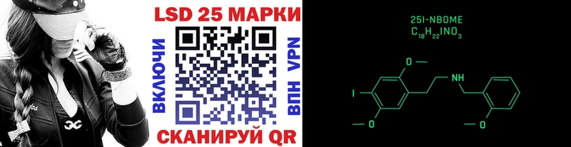 Купить закладки  Нягань  Марки N-bome 1,5мг 
